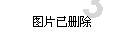 生化危机7