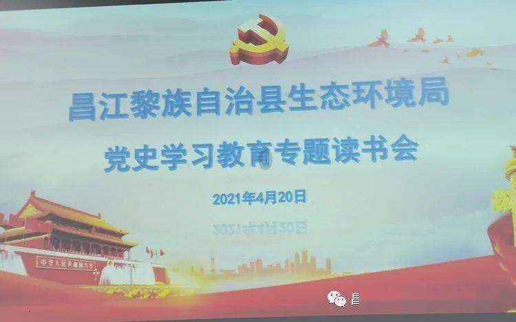 元日古诗全文意思游戏画面