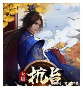 镇魔曲